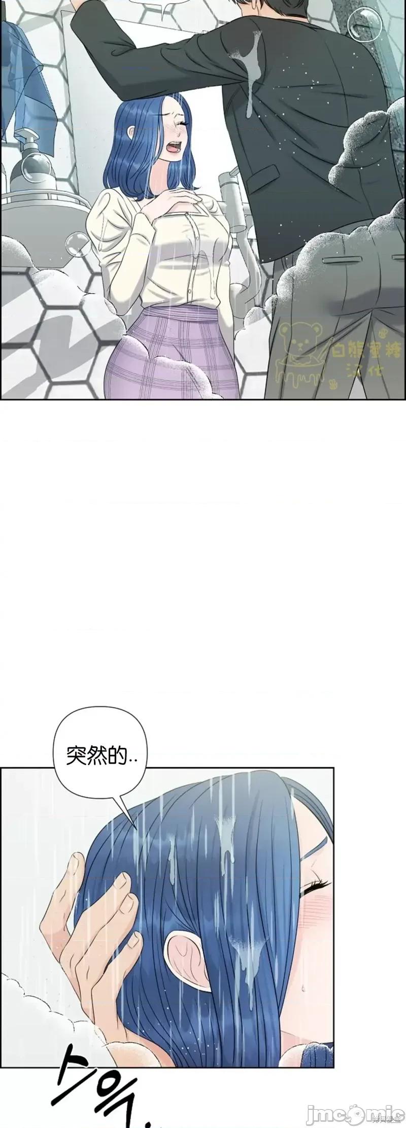 你想和哪个阿尔法做？ 你想和哪个阿尔法做？第24话.zip 第17页