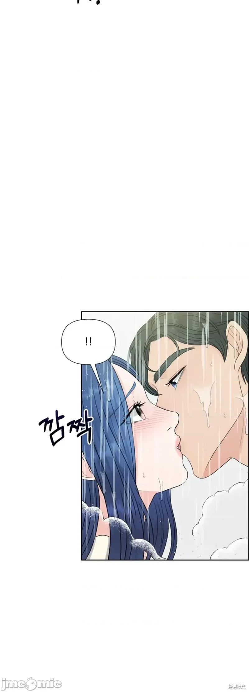 你想和哪个阿尔法做？ 你想和哪个阿尔法做？第24话.zip 第18页