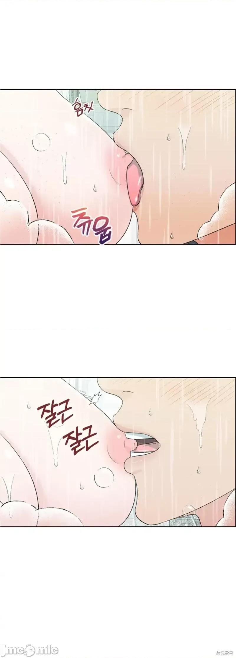 你想和哪个阿尔法做？ 你想和哪个阿尔法做？第24话.zip 第24页