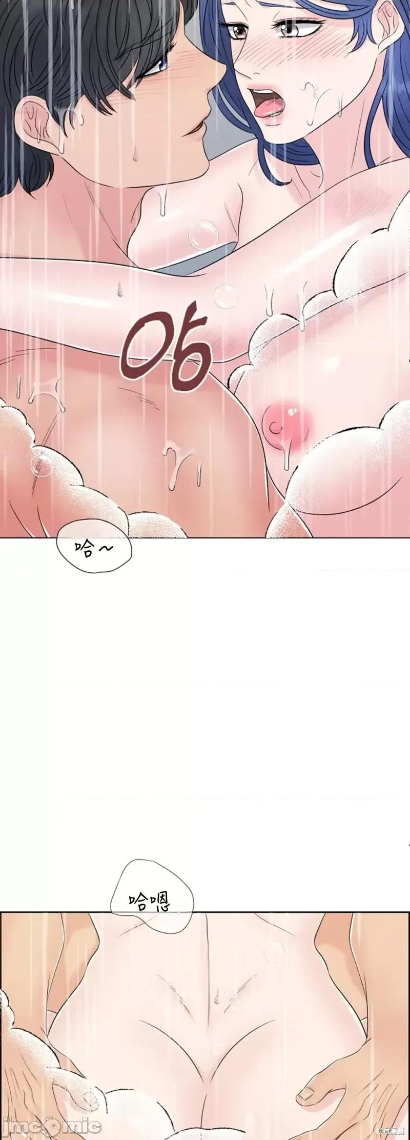 你想和哪个阿尔法做？ 你想和哪个阿尔法做？第24话.zip 第43页