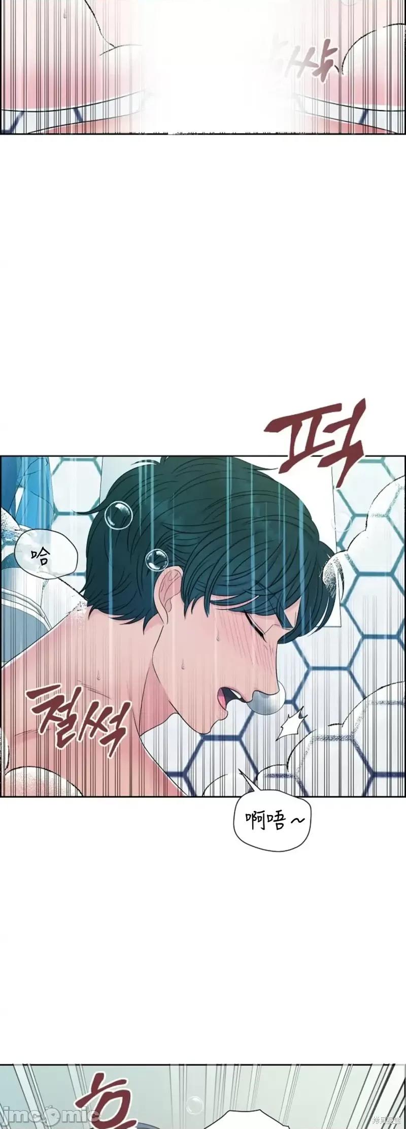 你想和哪个阿尔法做？ 你想和哪个阿尔法做？第24话.zip 第50页