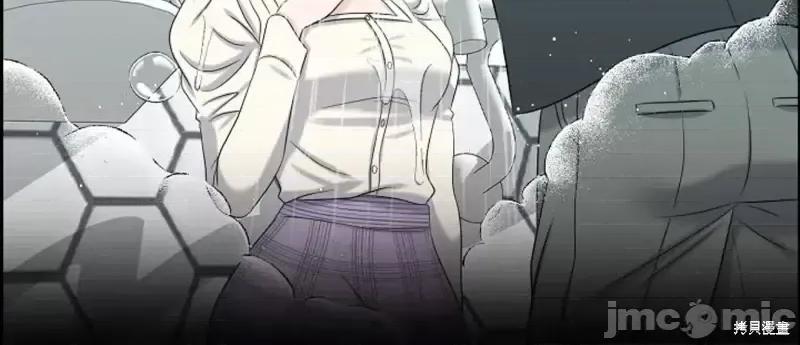 你想和哪个阿尔法做？ 你想和哪个阿尔法做？第25话.zip 第46页