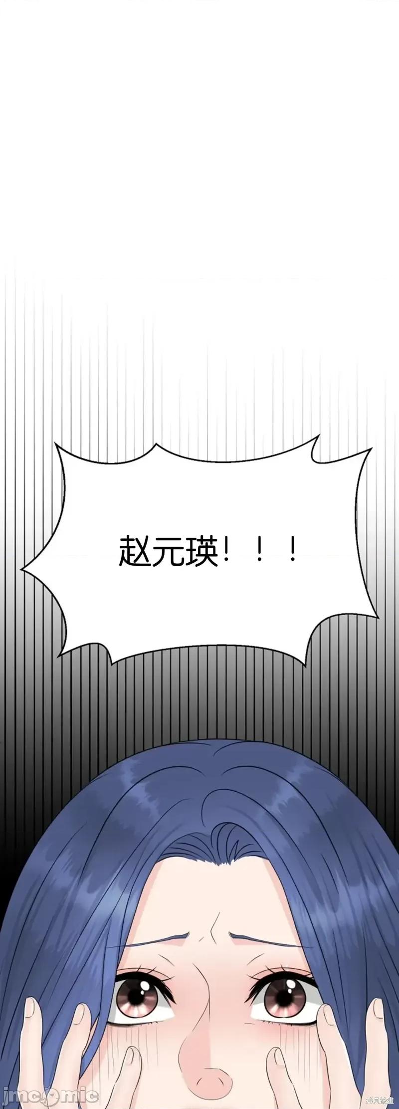 你想和哪个阿尔法做？ 你想和哪个阿尔法做？第26话.zip 第1页