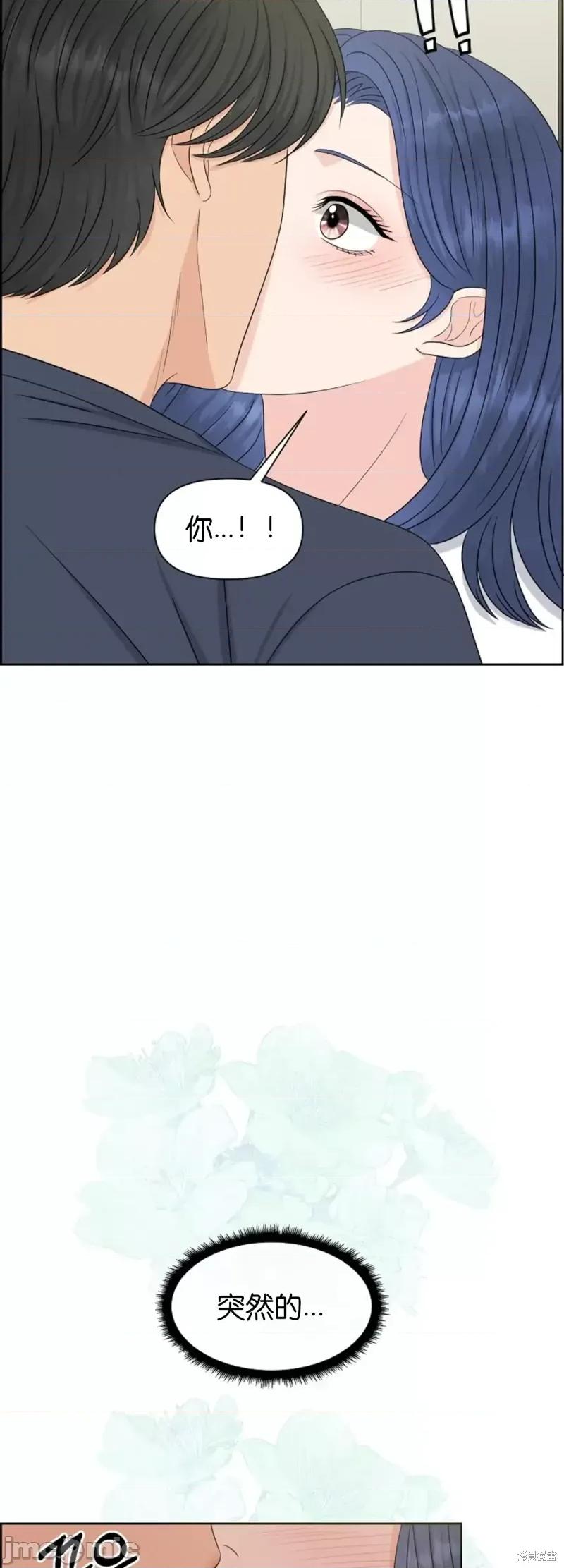 你想和哪个阿尔法做？ 你想和哪个阿尔法做？第28话.zip 第30页