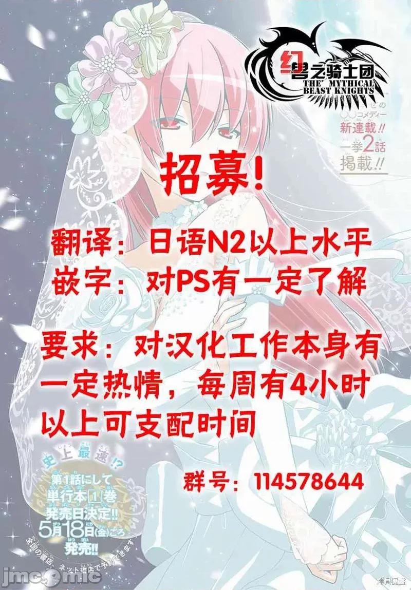 总之就是非常可爱 总之就是非常可爱 fly me to the moon 第21页