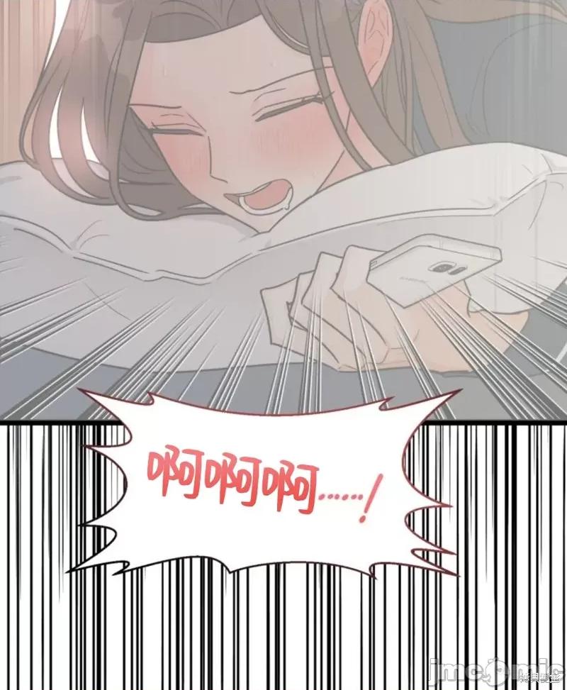 奇怪的明九 奇怪的明九 第46页