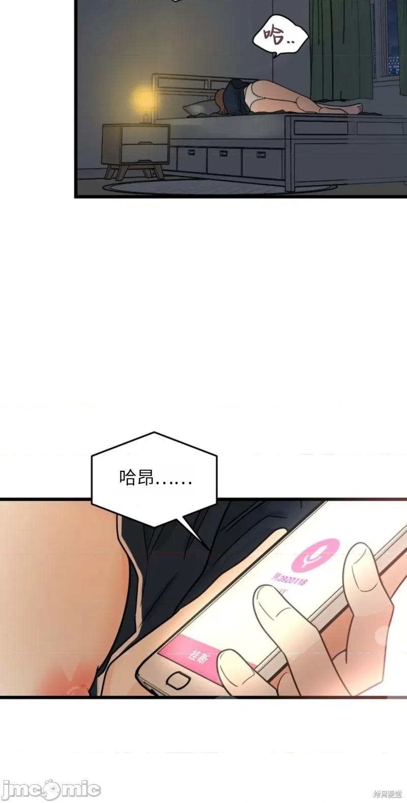 奇怪的明九 奇怪的明九002 第1话.zip 第2页