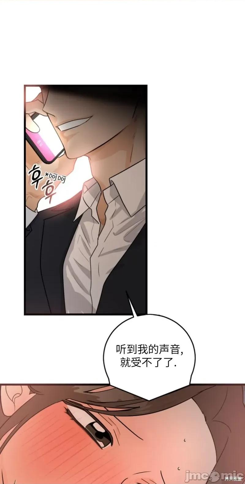 奇怪的明九 奇怪的明九002 第1话.zip 第4页