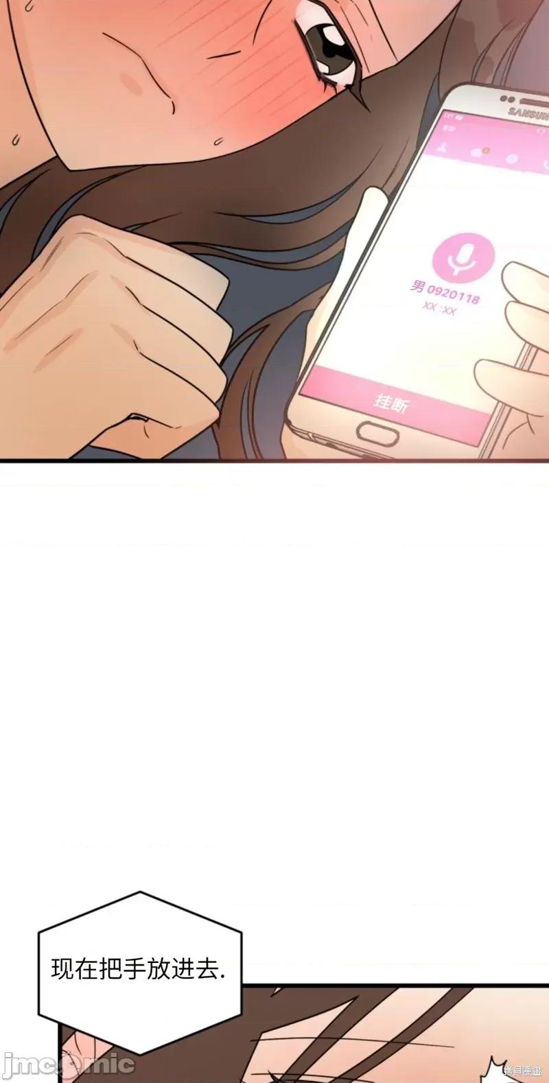奇怪的明九 奇怪的明九002 第1话.zip 第5页