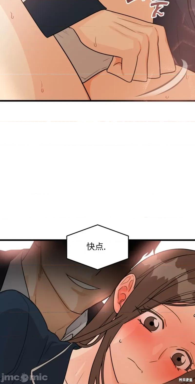 奇怪的明九 奇怪的明九002 第1话.zip 第9页