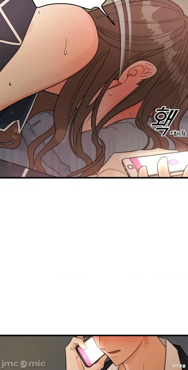 奇怪的明九 奇怪的明九002 第1话.zip 第13页