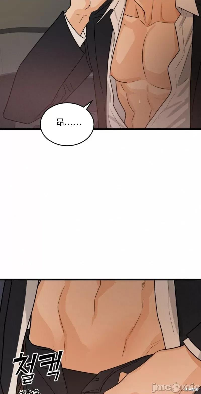 奇怪的明九 奇怪的明九002 第1话.zip 第14页