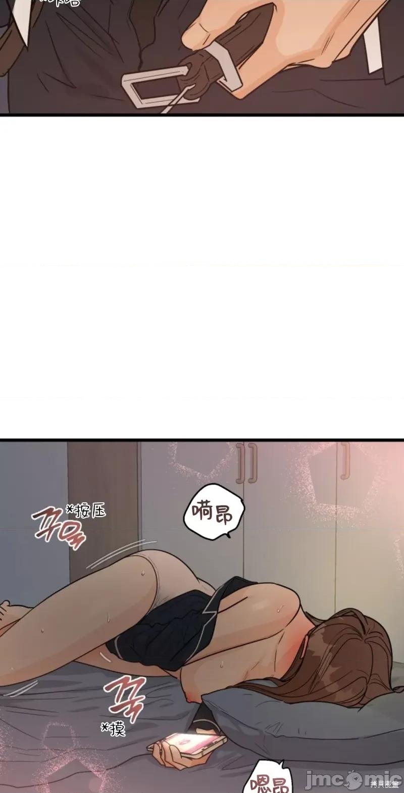 奇怪的明九 奇怪的明九002 第1话.zip 第15页