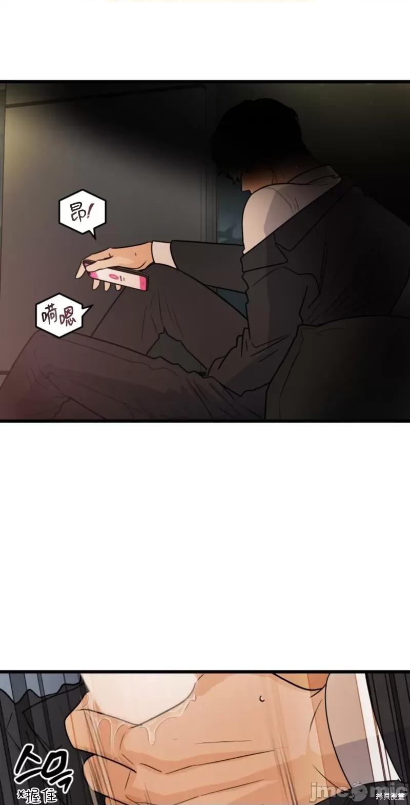 奇怪的明九 奇怪的明九002 第1话.zip 第18页