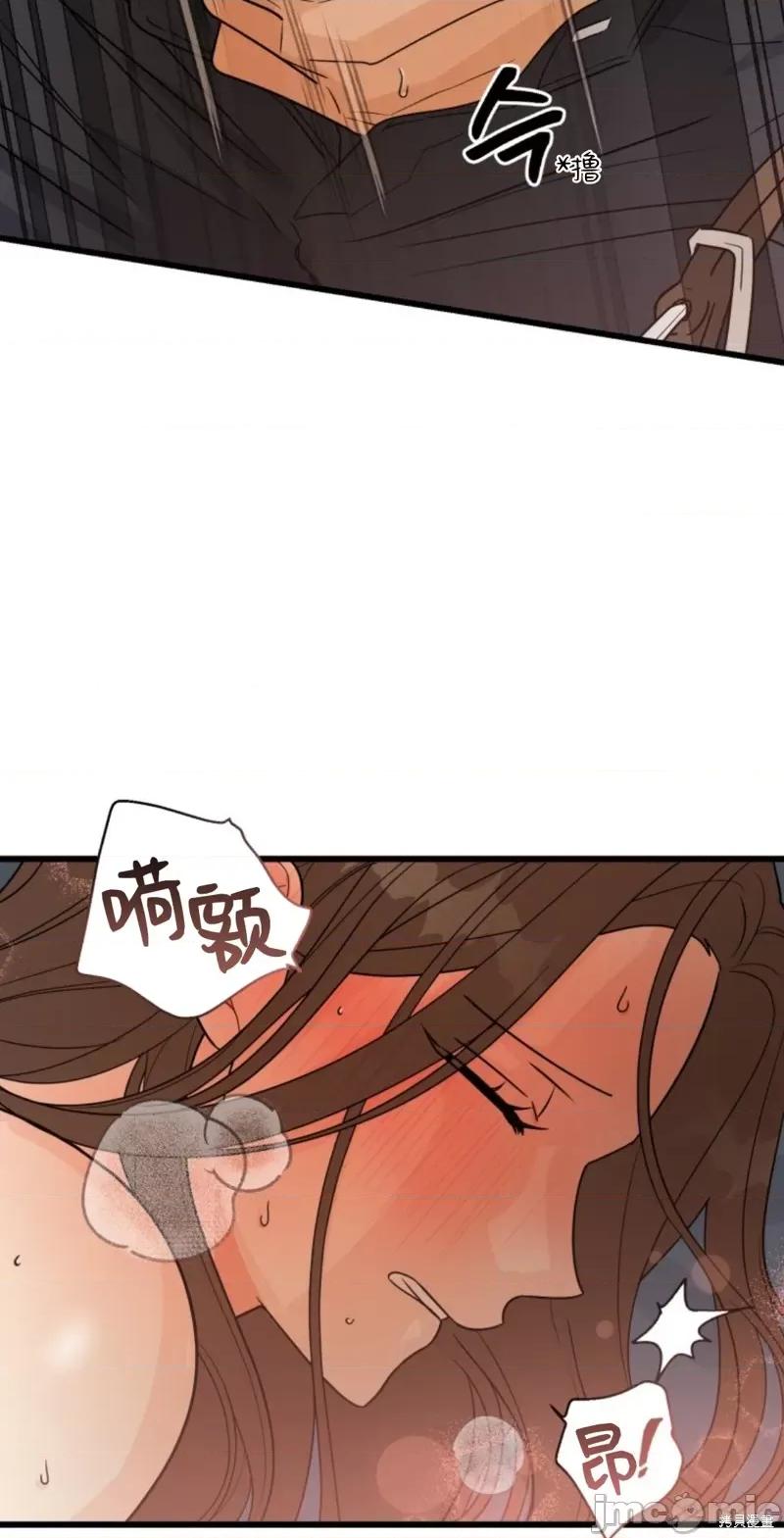 奇怪的明九 奇怪的明九002 第1话.zip 第19页