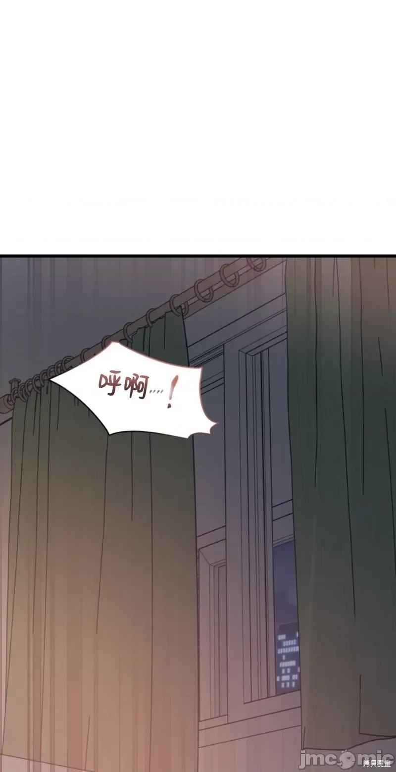 奇怪的明九 奇怪的明九002 第1话.zip 第23页