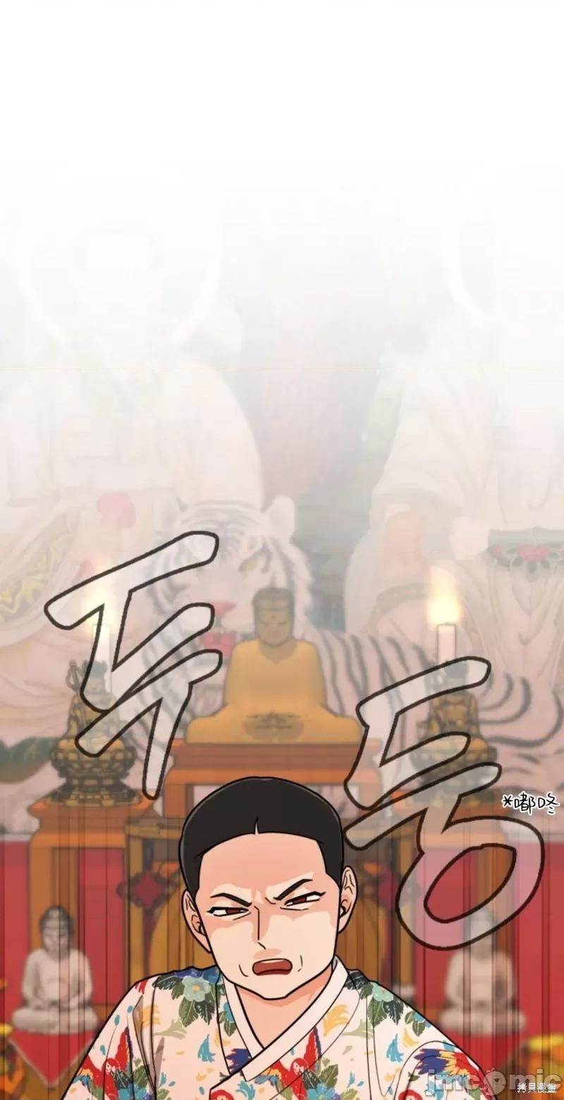 奇怪的明九 奇怪的明九002 第1话.zip 第26页