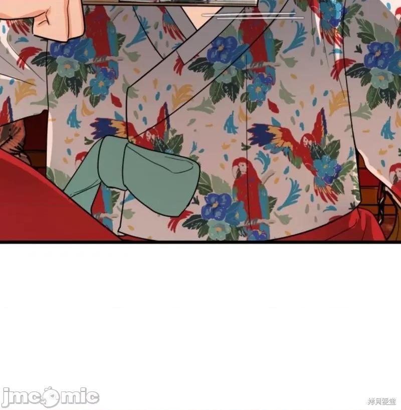 奇怪的明九 奇怪的明九002 第1话.zip 第42页