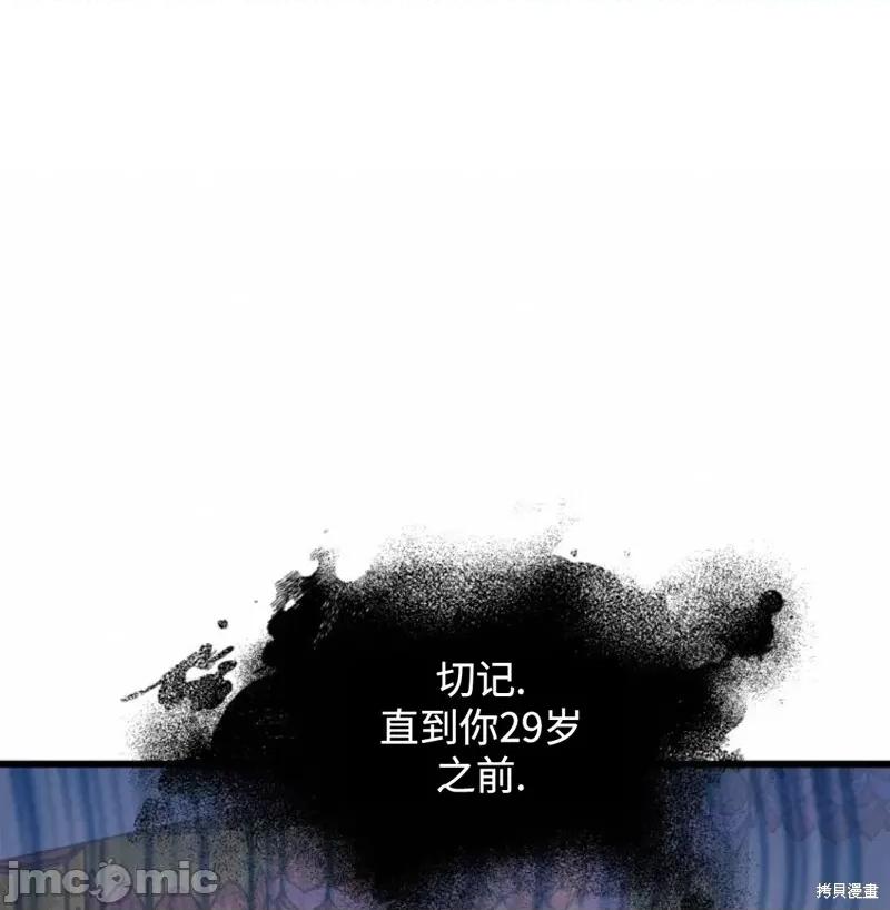 奇怪的明九 奇怪的明九002 第1话.zip 第44页