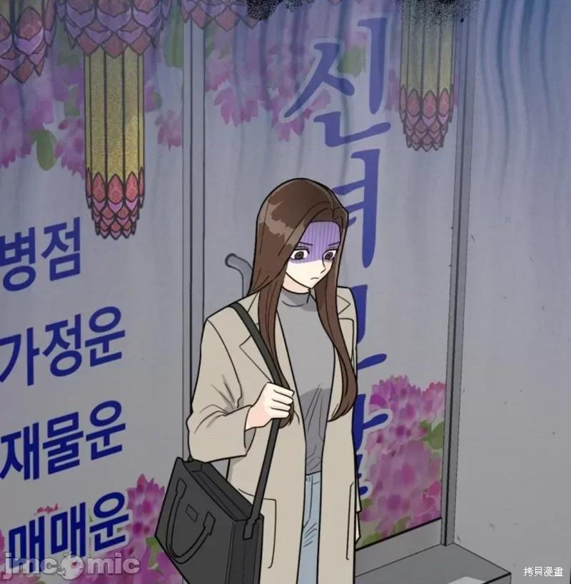 奇怪的明九 奇怪的明九002 第1话.zip 第45页