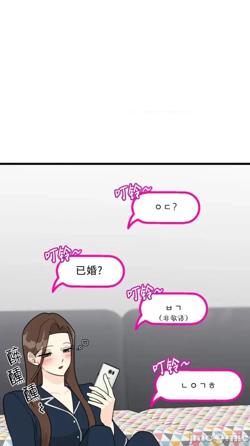 奇怪的明九 奇怪的明九002 第1话.zip 第62页