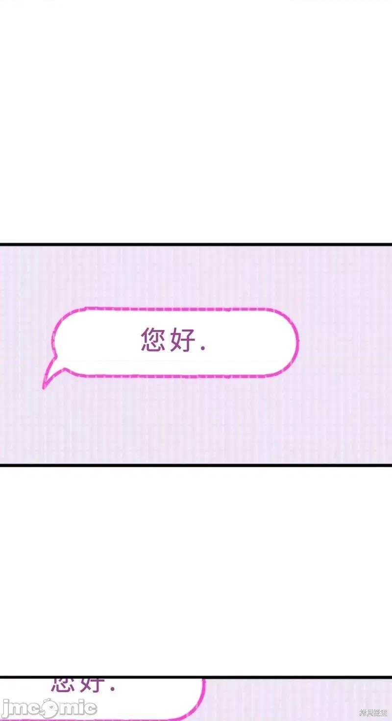 奇怪的明九 奇怪的明九003 第2话.zip 第1页