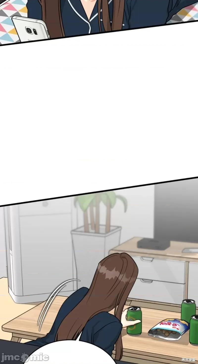 奇怪的明九 奇怪的明九003 第2话.zip 第8页