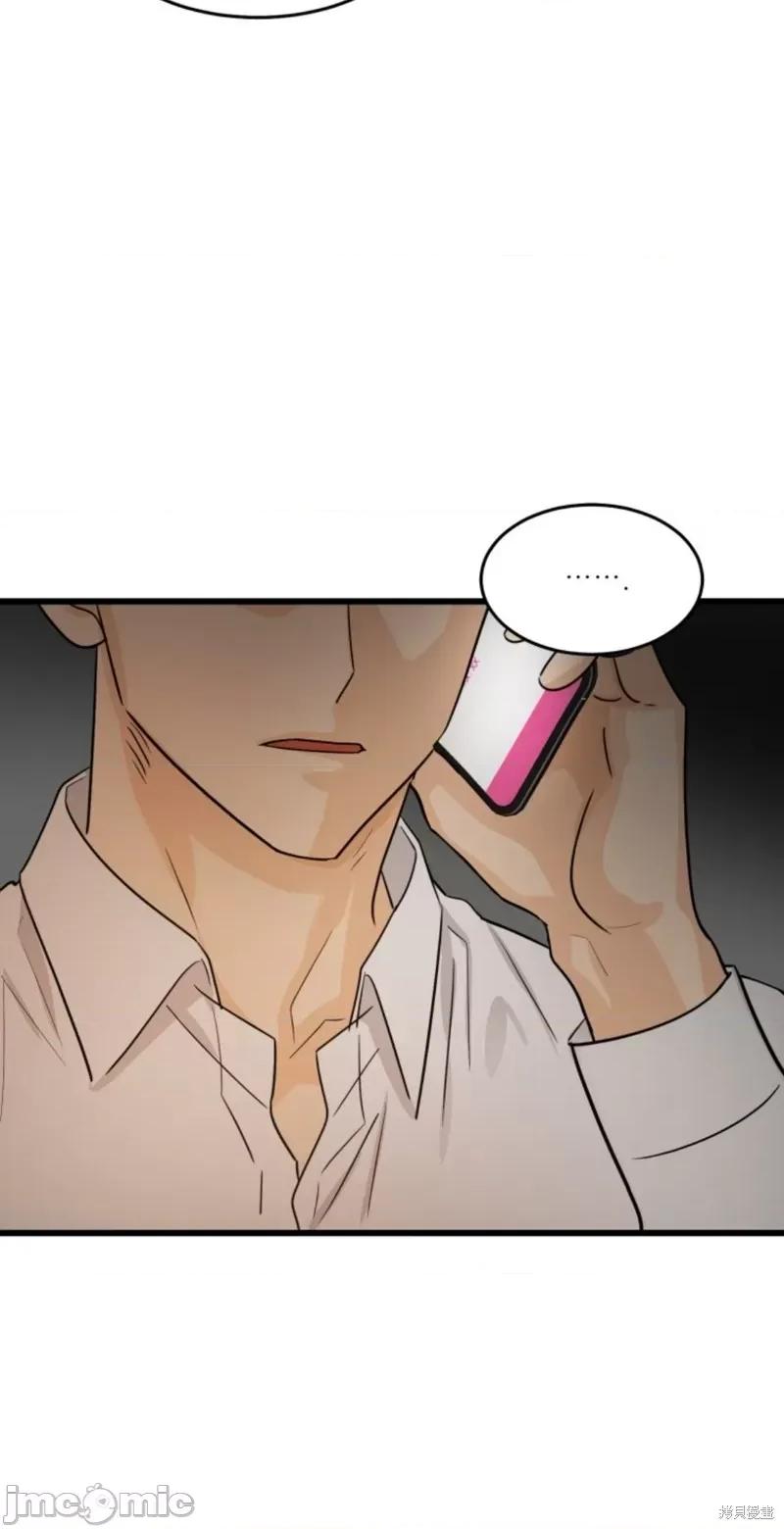 奇怪的明九 奇怪的明九003 第2话.zip 第29页
