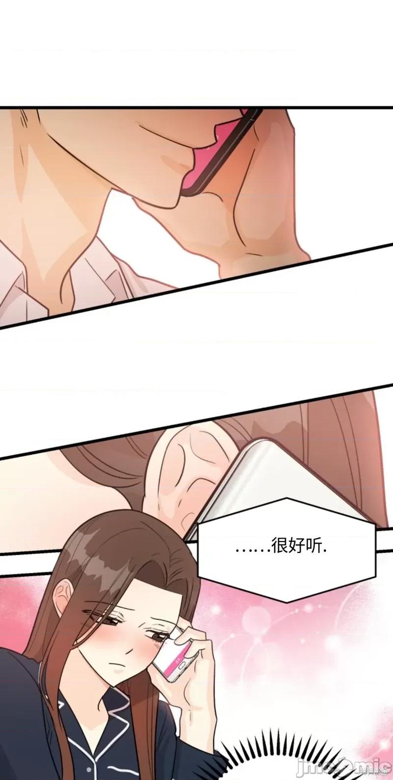 奇怪的明九 奇怪的明九003 第2话.zip 第33页