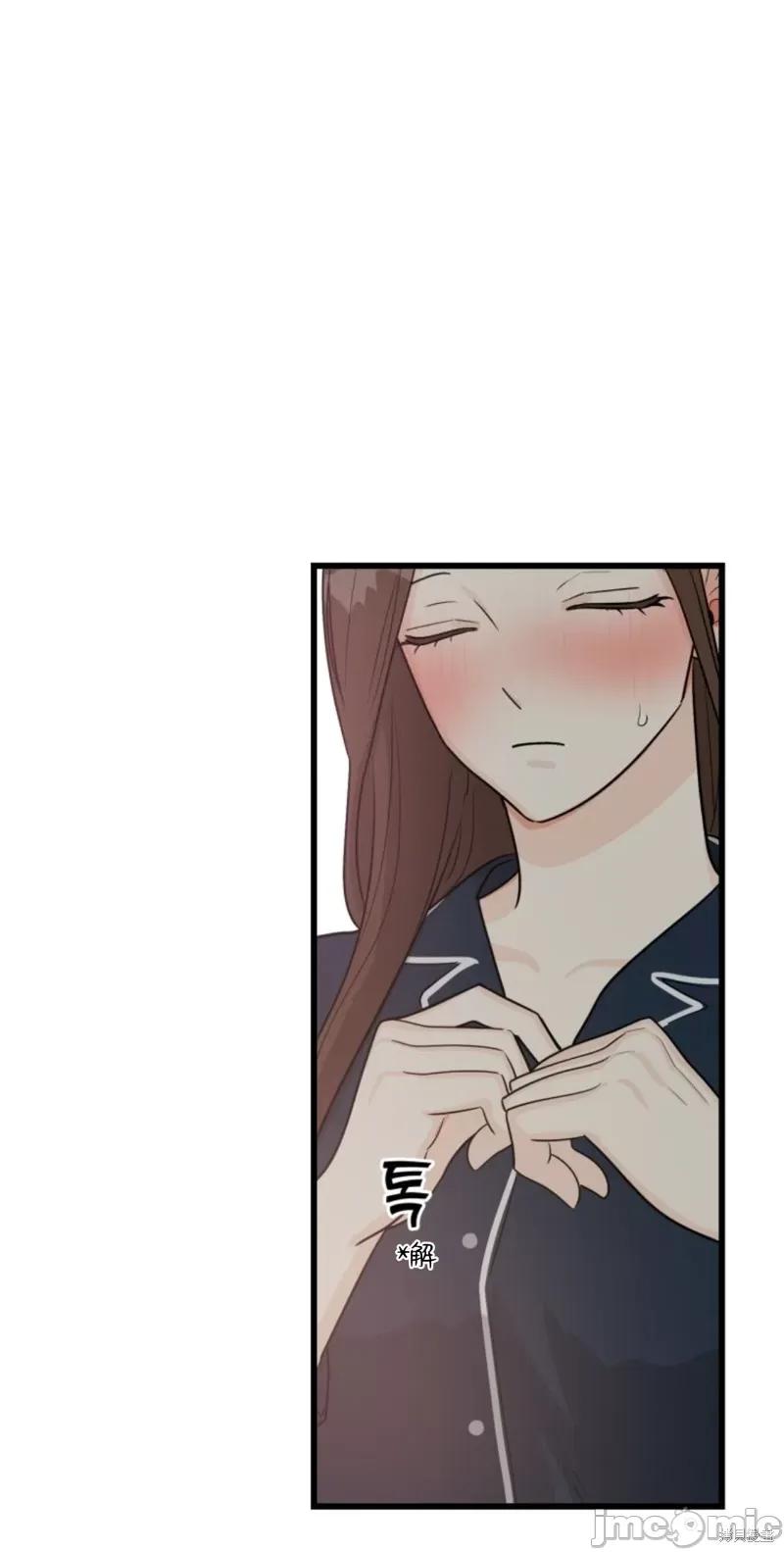 奇怪的明九 奇怪的明九003 第2话.zip 第53页