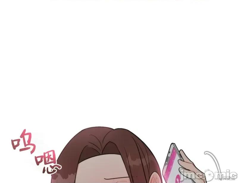 奇怪的明九 奇怪的明九003 第2话.zip 第71页