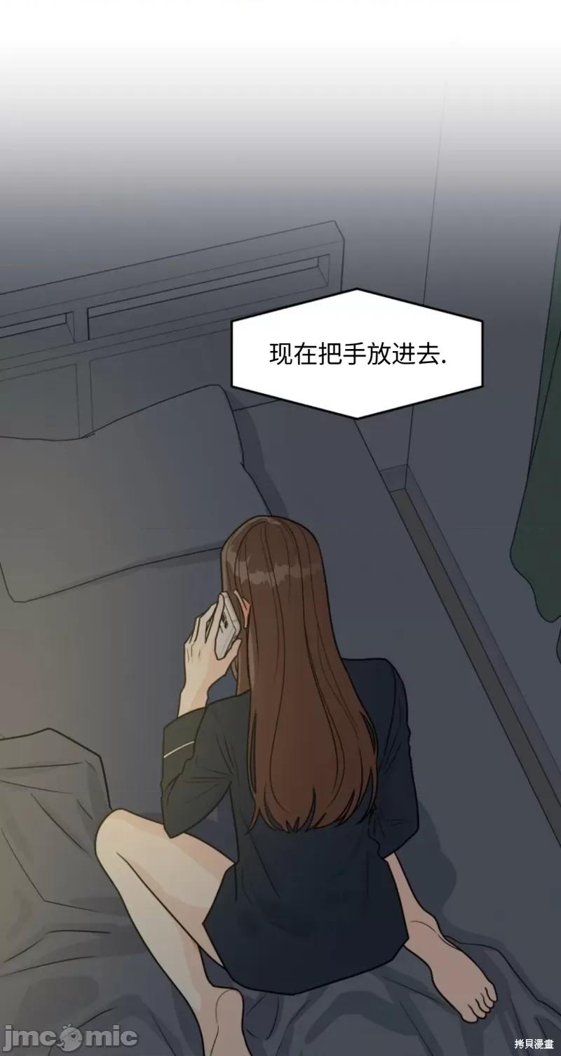 奇怪的明九 奇怪的明九004 第3话.zip 第2页