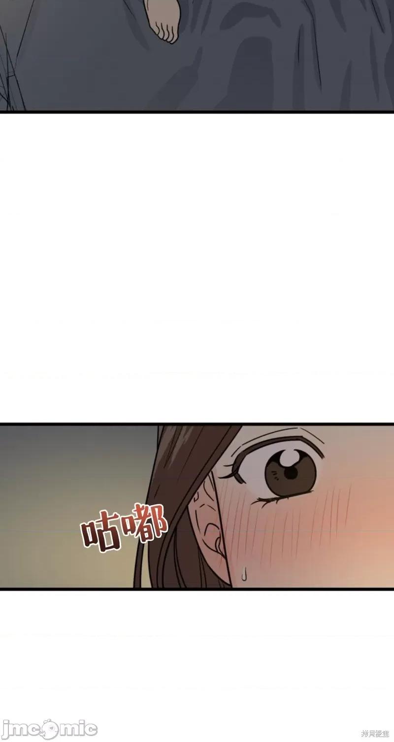 奇怪的明九 奇怪的明九004 第3话.zip 第3页