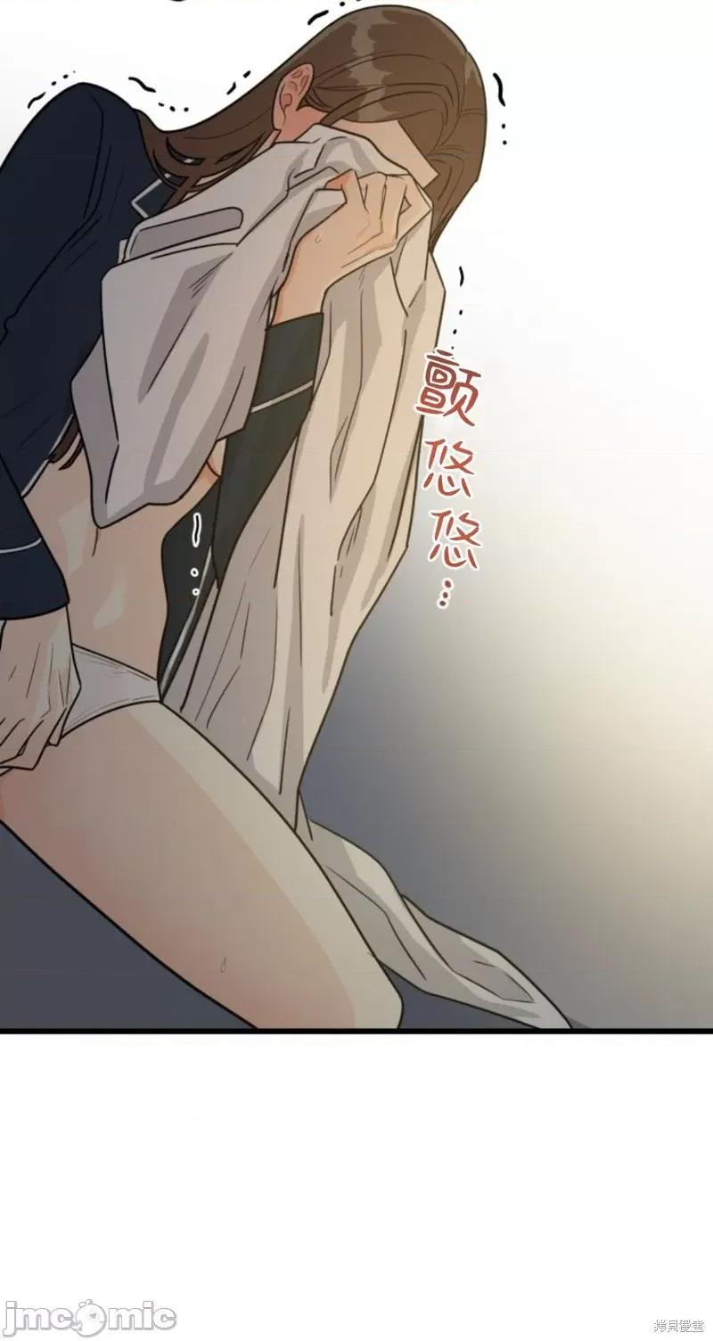 奇怪的明九 奇怪的明九004 第3话.zip 第5页
