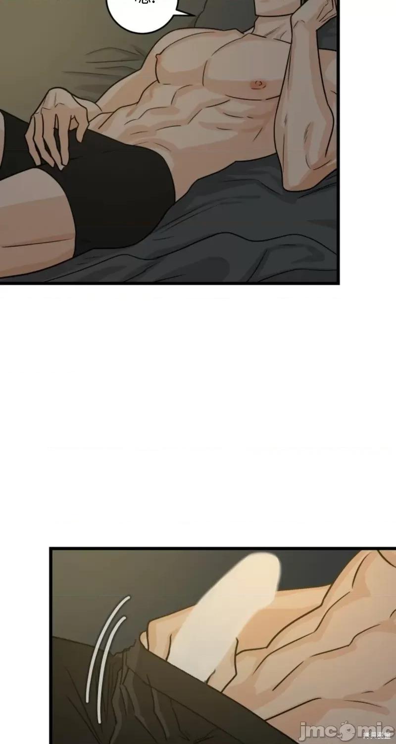 奇怪的明九 奇怪的明九004 第3话.zip 第7页