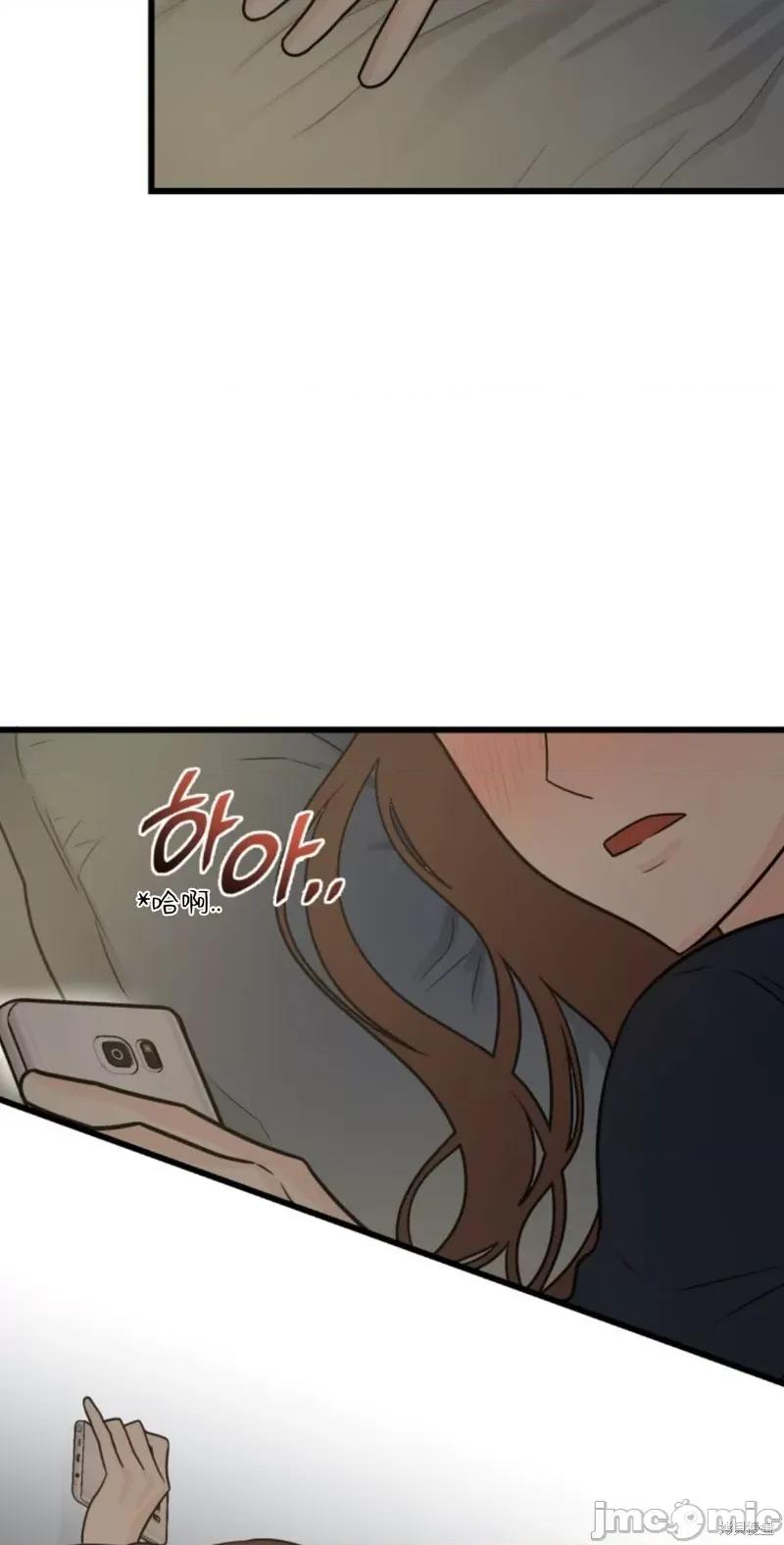 奇怪的明九 奇怪的明九004 第3话.zip 第19页
