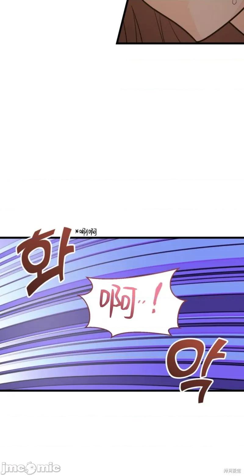 奇怪的明九 奇怪的明九004 第3话.zip 第23页