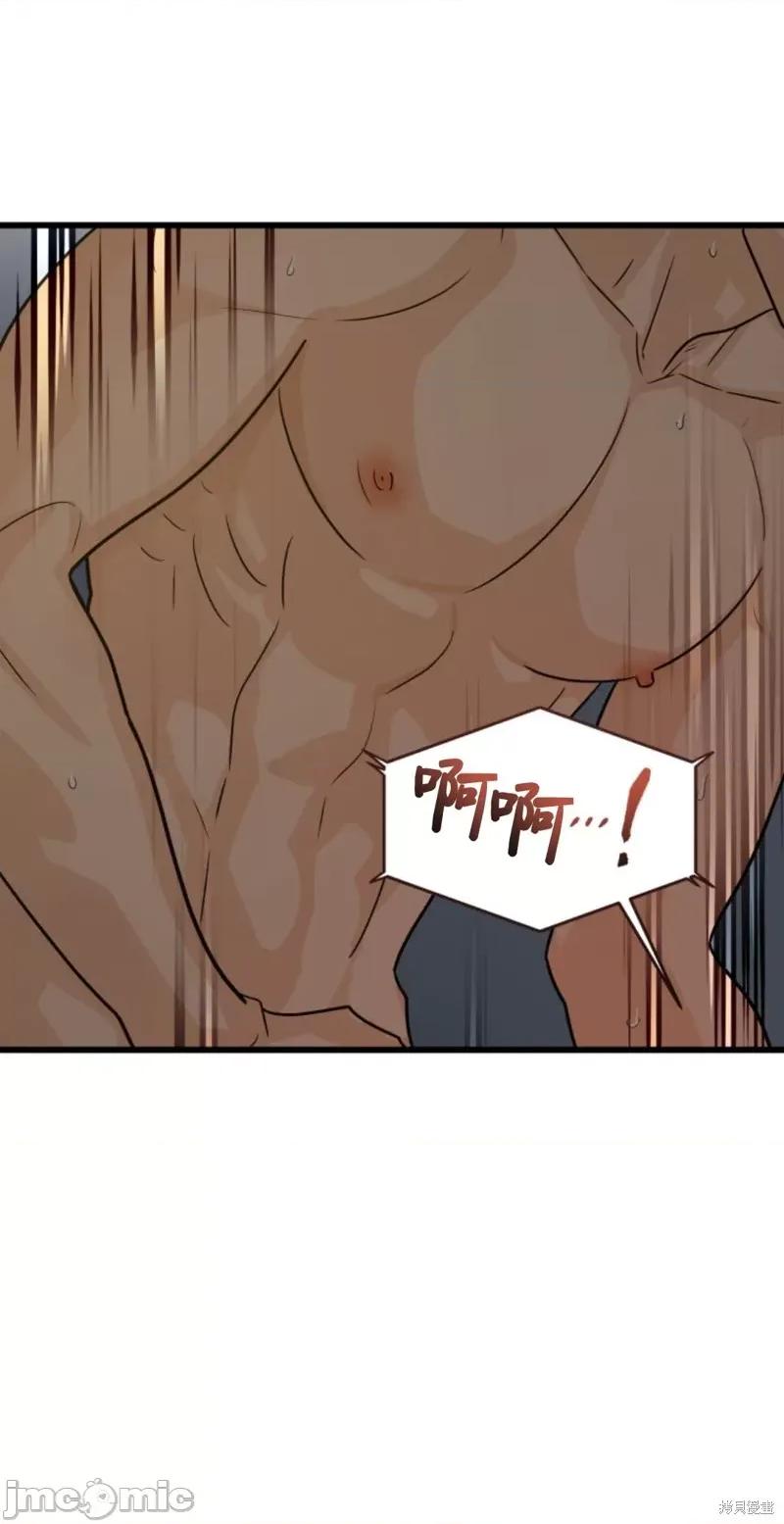奇怪的明九 奇怪的明九004 第3话.zip 第24页