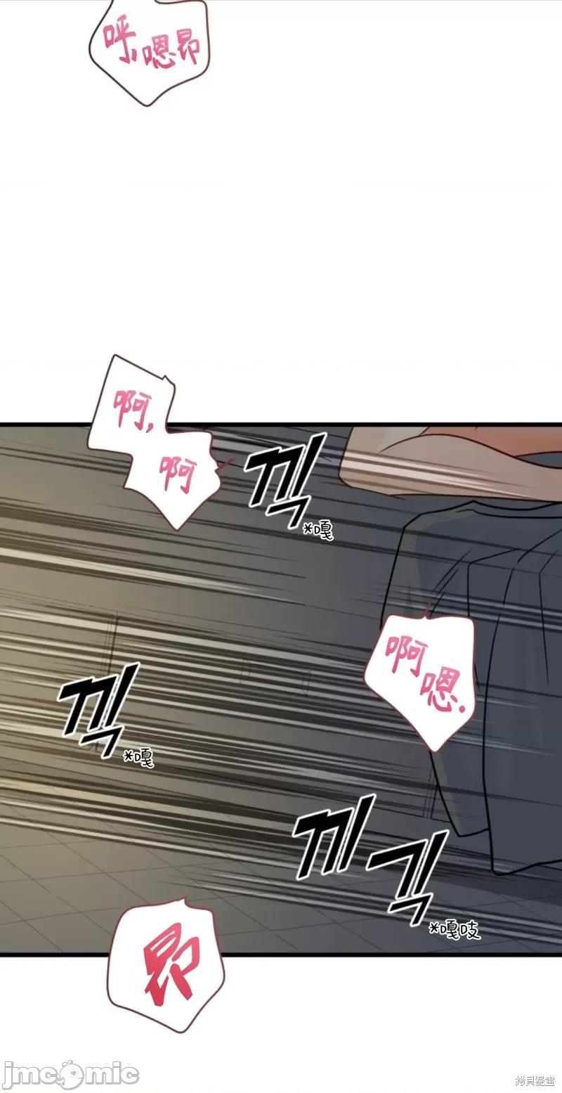 奇怪的明九 奇怪的明九004 第3话.zip 第29页