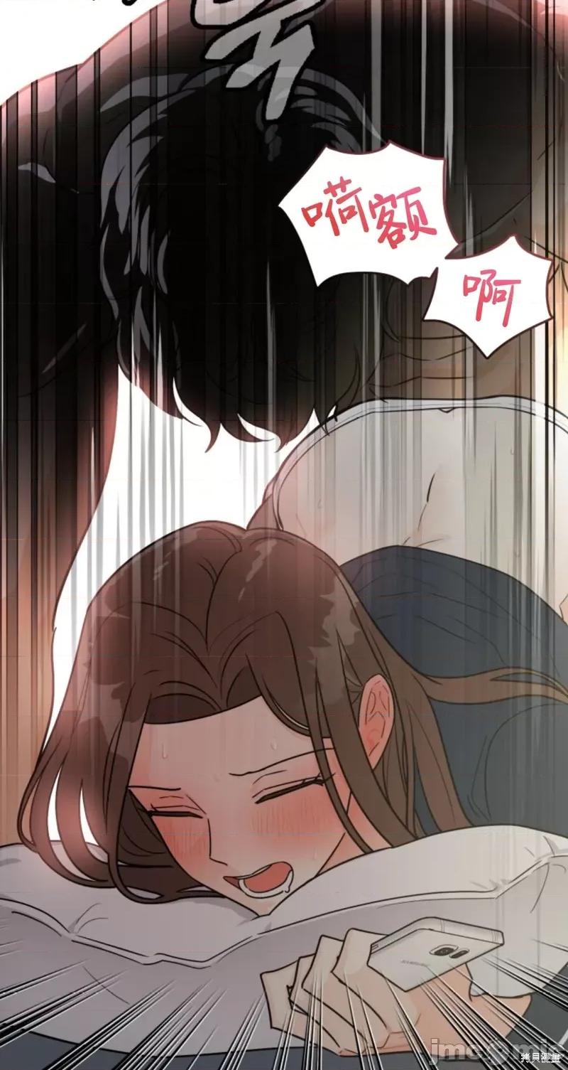 奇怪的明九 奇怪的明九004 第3话.zip 第33页