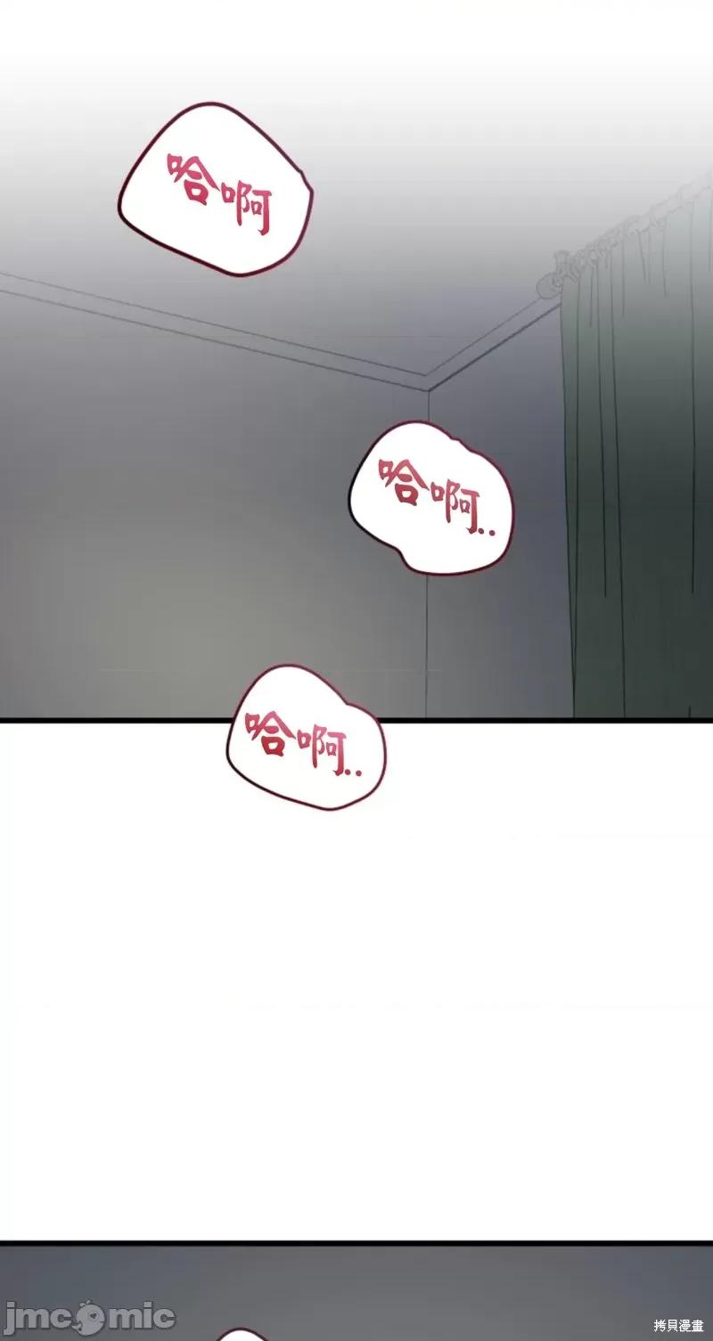 奇怪的明九 奇怪的明九004 第3话.zip 第37页