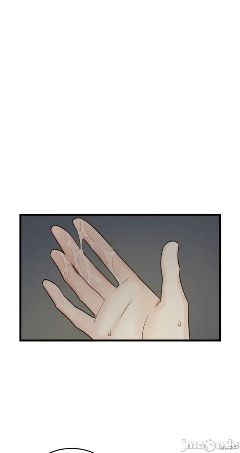 奇怪的明九 奇怪的明九004 第3话.zip 第39页