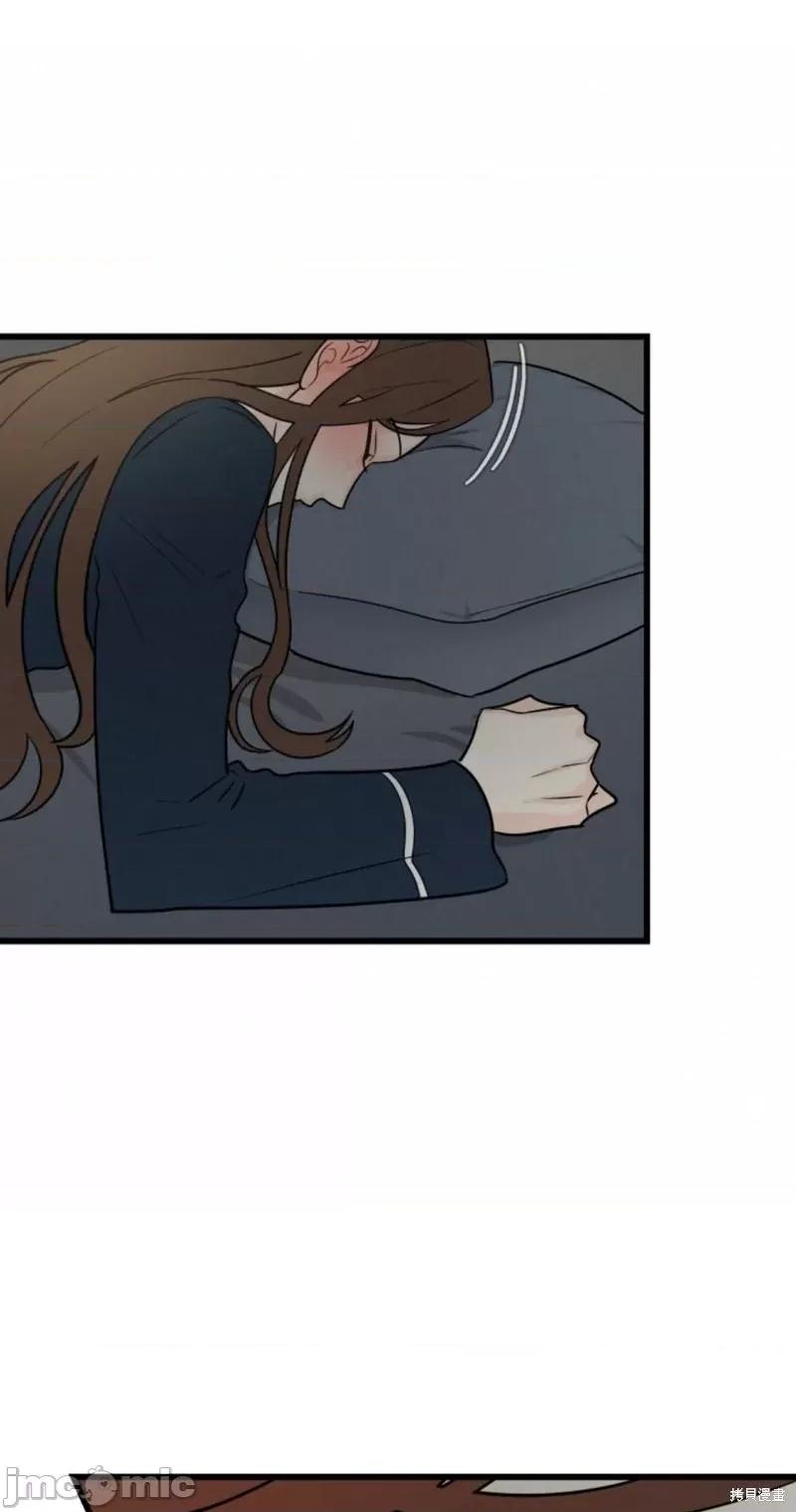 奇怪的明九 奇怪的明九004 第3话.zip 第41页