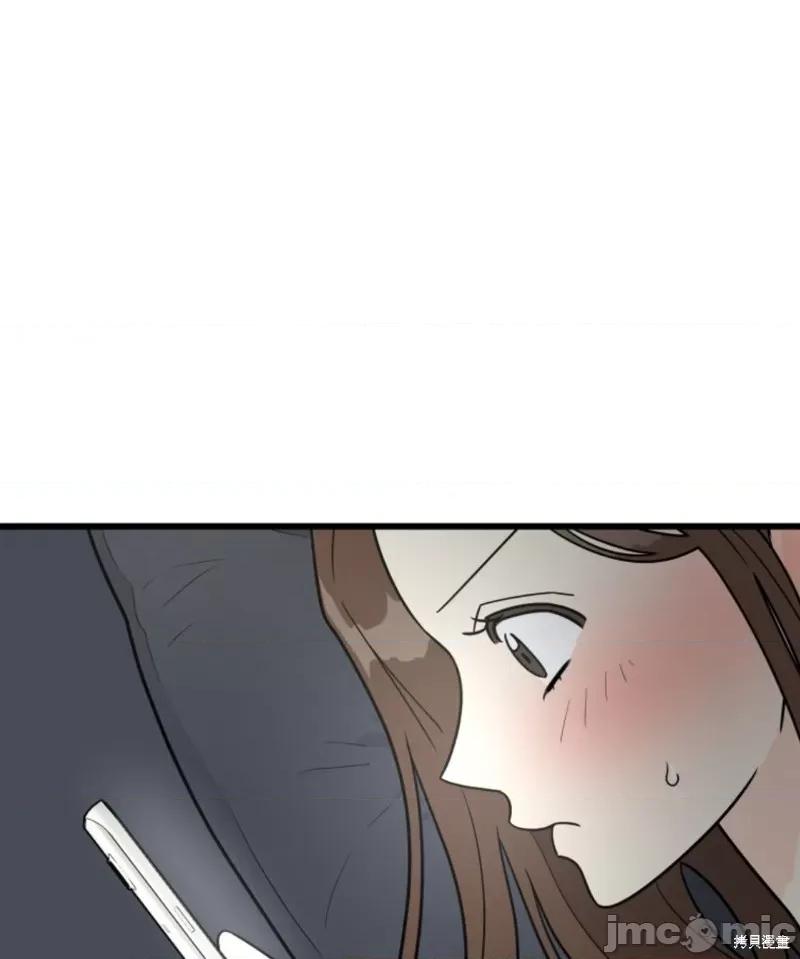 奇怪的明九 奇怪的明九004 第3话.zip 第64页