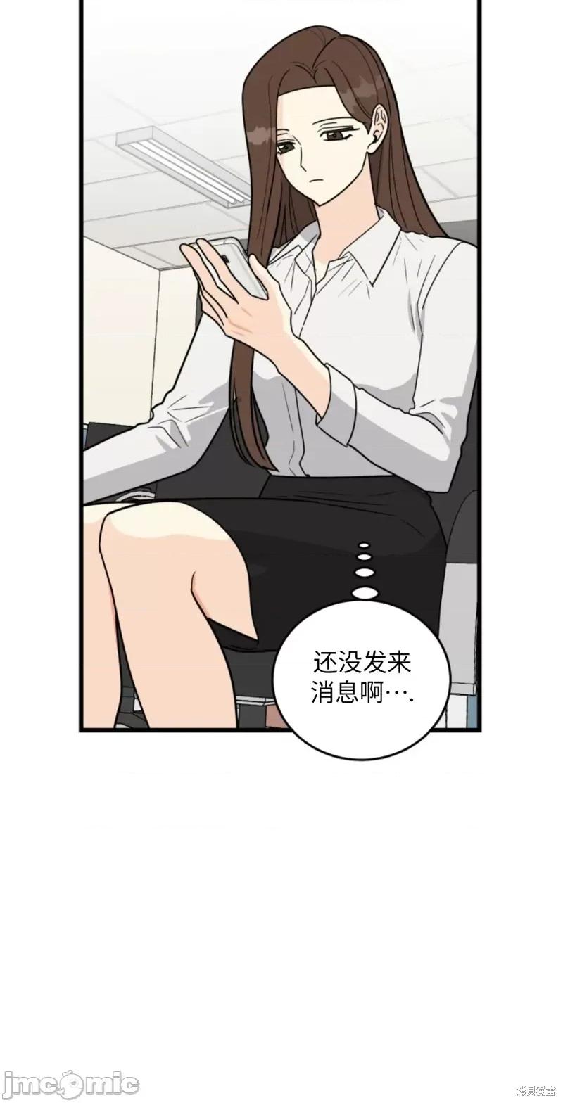 奇怪的明九 奇怪的明九005 第4话.zip 第3页