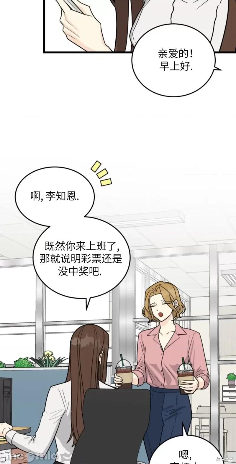 奇怪的明九 奇怪的明九005 第4话.zip 第5页