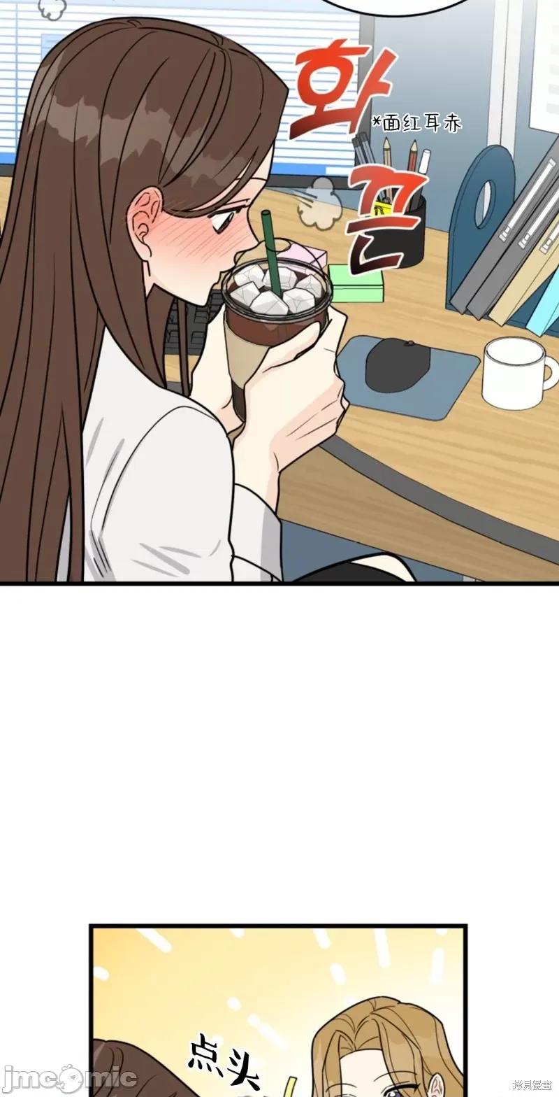 奇怪的明九 奇怪的明九005 第4话.zip 第8页