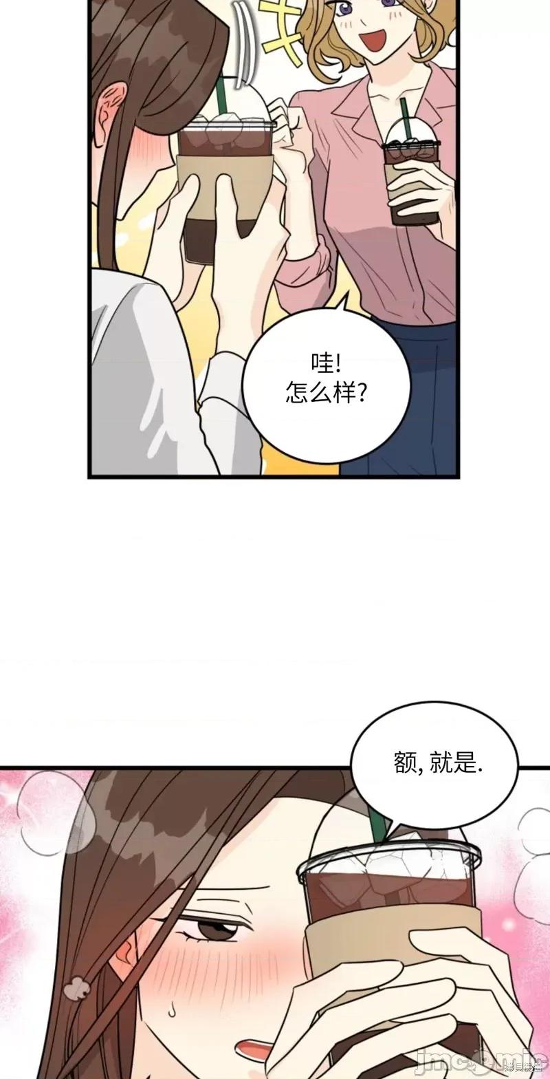 奇怪的明九 奇怪的明九005 第4话.zip 第9页