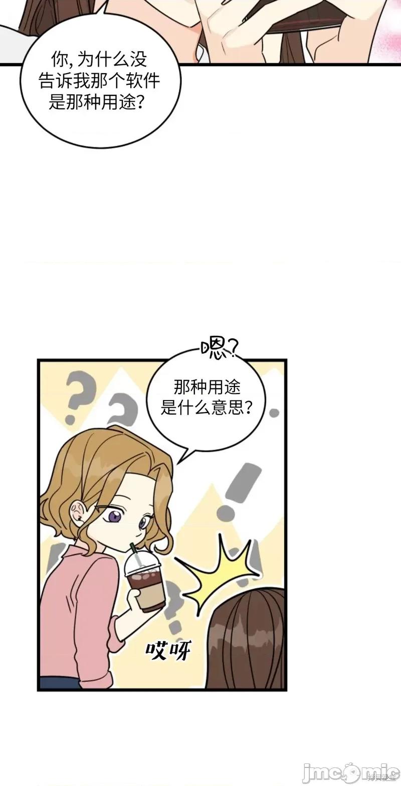 奇怪的明九 奇怪的明九005 第4话.zip 第10页