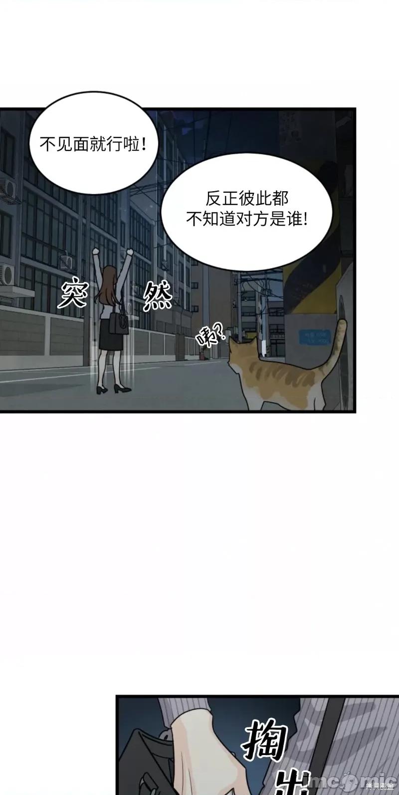 奇怪的明九 奇怪的明九005 第4话.zip 第25页